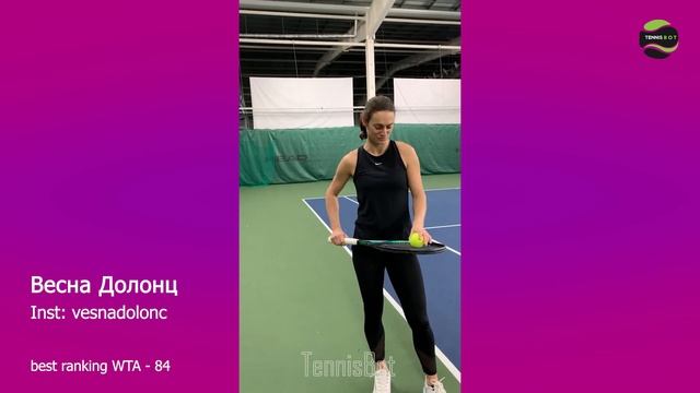 ?Обзор мячей №3 Tennis Life Speed с участием #WTA N84 Весны Долонц  #tennis #большойтеннис  #обзор