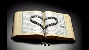 Священный Коран Сура 47 Муxaммaд