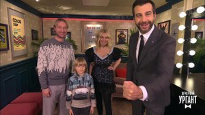 Александр Плющенко привел с собой двух гостей. Пролог. Вечерний Ургант. Фрагмент выпуска от 27.11...