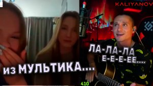 🧑🐴🐶😹🐔БРЕМЕНСКИЕ МУЗЫКАНТЫ🎸🔥Кальянов Артём🔥🔥КАВЕР🔥