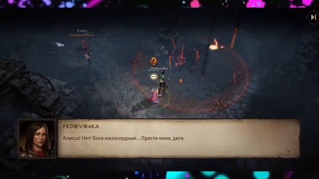 diablo immortal:охотница на демонов, тест игры(gameplay) смотреть онлайн