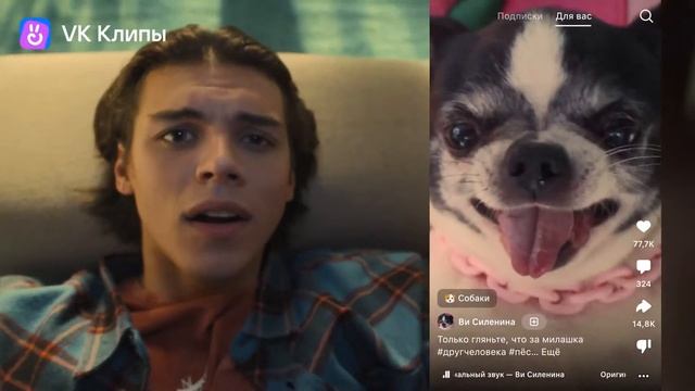Реклама VK Клипы | Место встречи талантов | Реклама 2022 смотреть онлайн