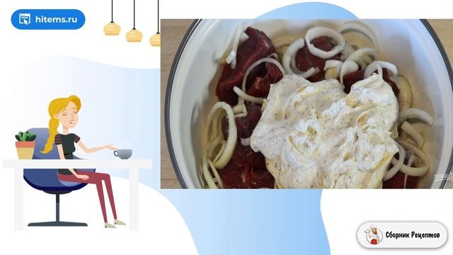 Лучший рецепт шашлыка из говядины. Пошаговые рецепты домашние смотреть онлайн