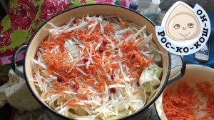 Капуста Пластовая на Зиму. Рецепт Проверенный Временем.