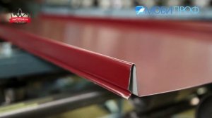 Станок для производства панелей фальцевой кровли
