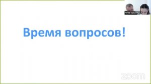 БИЗНЕС ИНСАЙТ: Павел Трошкин и Юлия Трошкина. Как внедрение CRM позволит увеличить прибыль?