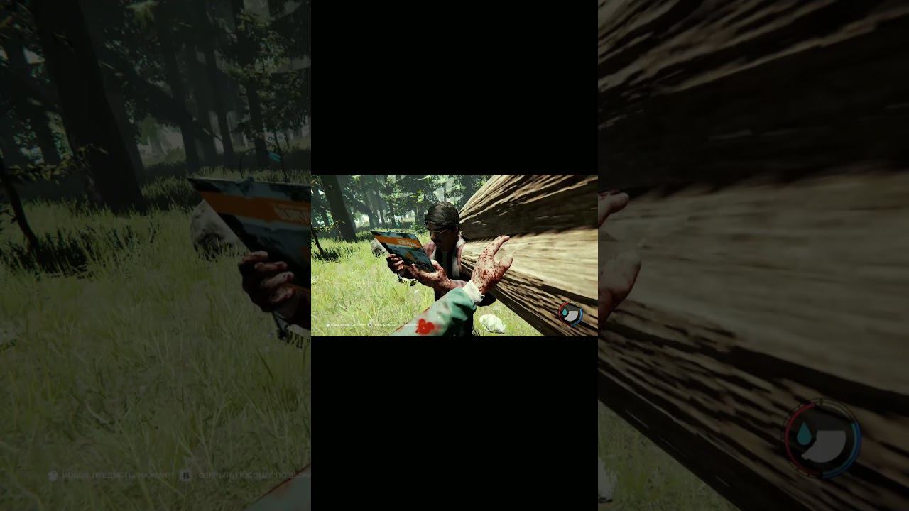 ЛЕСНАЯ БРИГАДА #TheForest #forest #форест смотреть онлайн