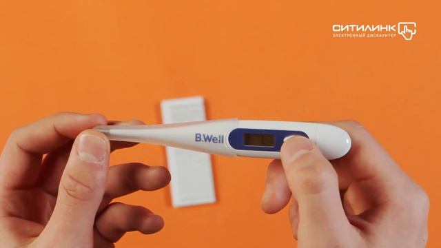Обзор электронного термометра B.WELL WT-03 base | Ситилинк смотреть онлайн