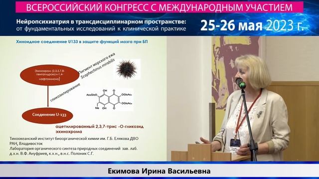Зал Red B Первый день