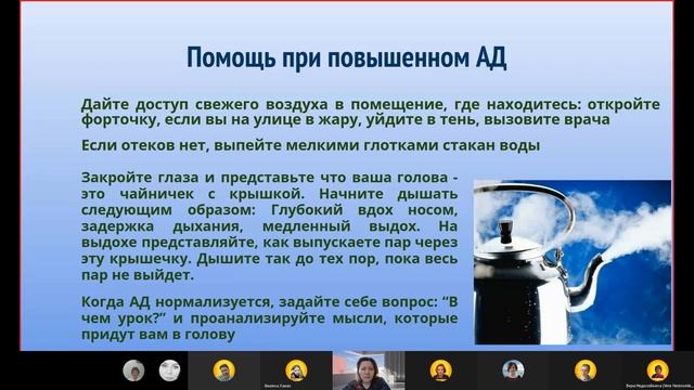 МК"Сам себе целитель" #ЦентрЭлия #ТатьянаМарцинкевич #целитель