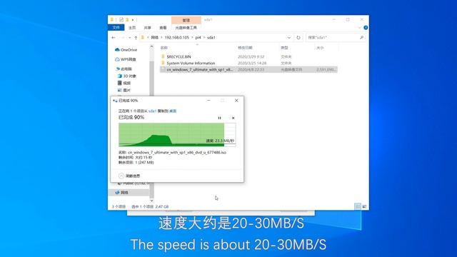 Is it competent NAS?test the transmission speed of the Raspberry Pi 4, the result is not good. смотреть онлайн