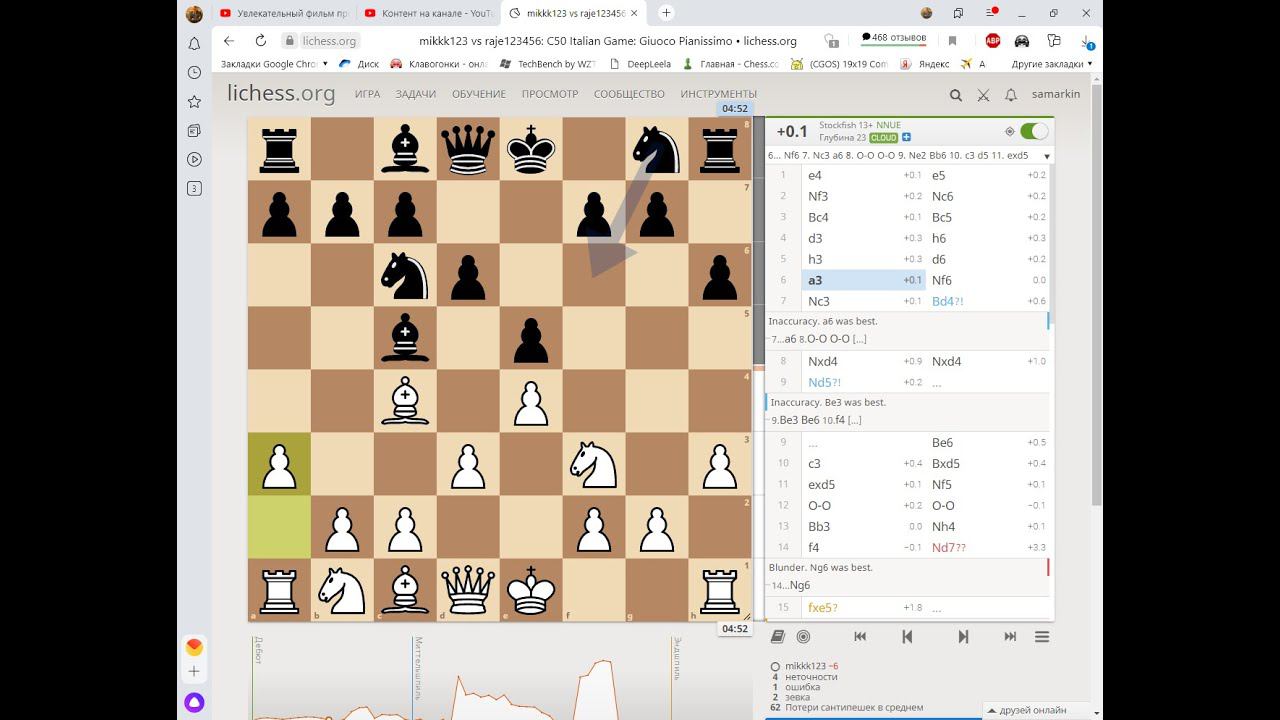 Сhess for beginners. C50 Italian Game  Giuoco Pianissimo • lichess org