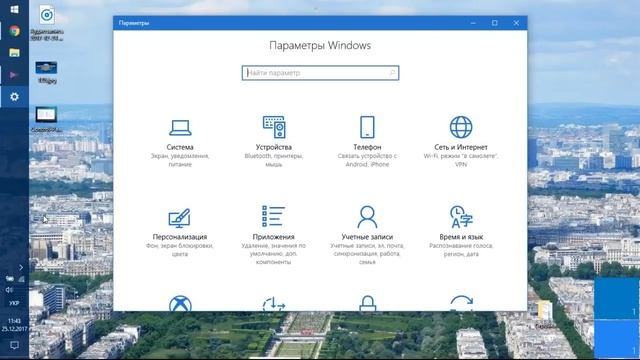 КАК в WINDOWS 10 УДАЛЯТЬ ПРОГРАММЫ ПРАВИЛЬНО И ПОЛНОСТЬЮ? смотреть онлайн