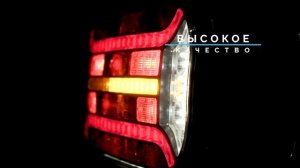 FT-610 LED - RUS - Фонарь задний FRISTOM