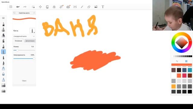 Ваня и Федя рисуют логотип своего канала смотреть онлайн