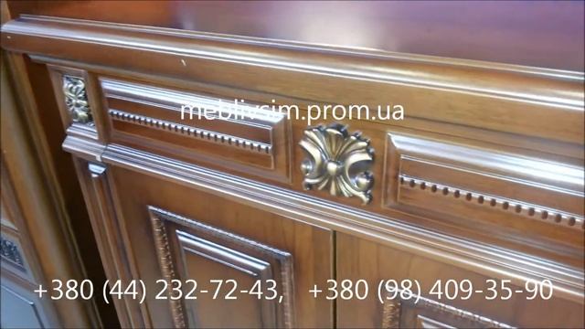 Тумба для обуви 2805 CLASSICAL смотреть онлайн