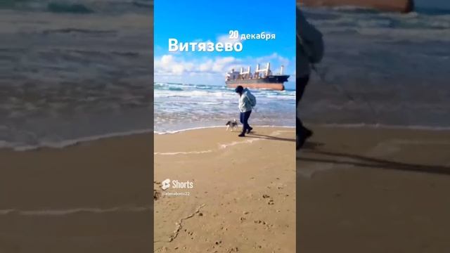 Витязево в декабре