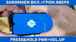 Сброс к заводским настройкам Samsung a40 a405 - Hard reset data reset a40 #hardreset #samsung #сбро
