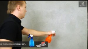 Dufa Creative Travertino (Декоративный бетон) - декоративная штукатурка | DOMINGO.BY