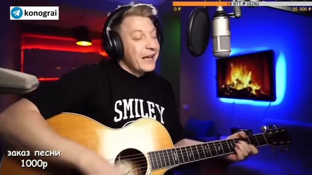 Океан Ельзи -- На небі (Роман Конограй)