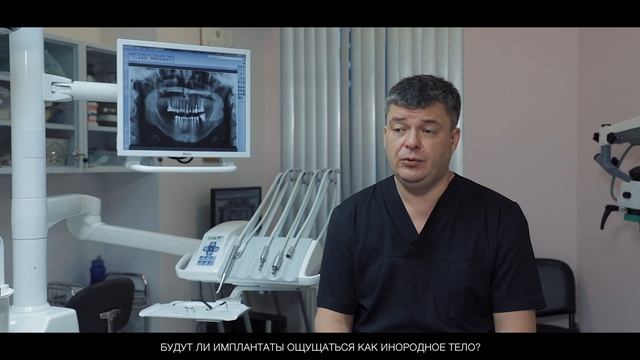 Будут ли имплантаты ощущаться как инородное тело? смотреть онлайн
