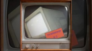 Самые первые телевизоры СССР