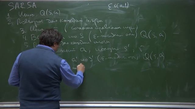 Р.В. Шамин. Лекция № 10 Обучение с подкреплением