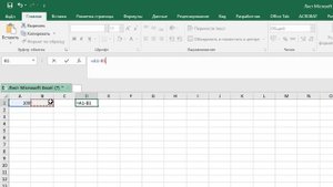 Как вычитать в Excel 2013/2016 || Уроки Volosach Academy Russian