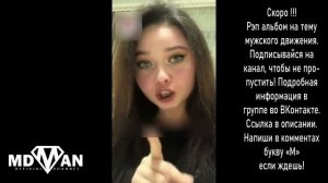 Мужчины это угроза для общества