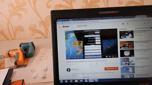 Основы для новичка. смотреть онлайн