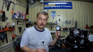 Компрессия на 4т низкая, мне нужна капиталка. Лёгкий развод клиента.