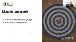 Открытый урок по привлечению клиентов в НЕСЕЗОН | Для руководителей СТО | Начало в 11:00 по МСК