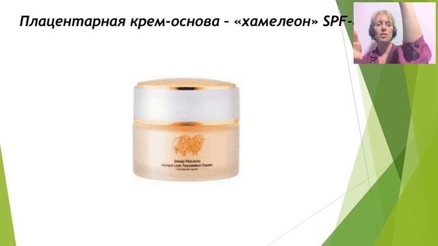 сравнение тональных основ смотреть онлайн