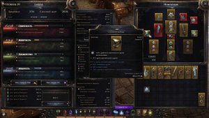 Улучшенный и доработанный билд на мага - быстро и просто | Wolcen Mage Build 59 уровень