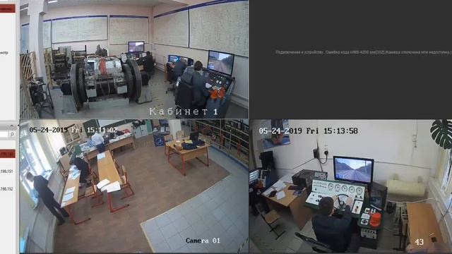 Демонстрационный экзамен Управление железнодорожным транспортом. смотреть онлайн