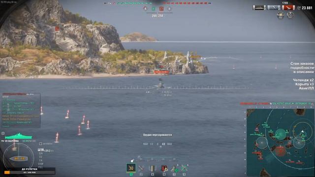 Иду в рандом на нелюбимых лодках. Катаю кактусы и утюги! смотреть онлайн