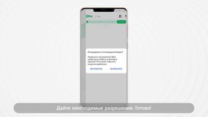 Как установить WhatsApp на Huawei