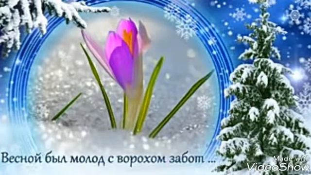 Новый год идет.... смотреть онлайн