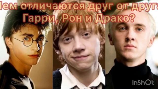 Приколы про Гарри Поттера/Harry Potter Forever смотреть онлайн