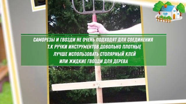 Как сделать оригинальную шпалеру для цветов из старых садовых инструментов своими руками. смотреть онлайн