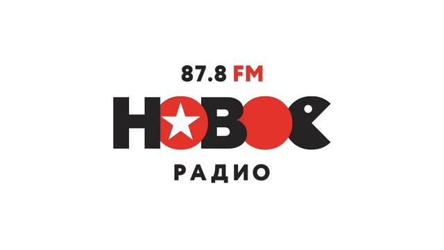 Местный рекламный блок (Новое Радио [Владивосток, 87.8 FM], 19.12.2022) смотреть онлайн