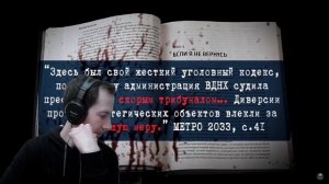 Реакция на обзор "Метро 2033" от Taganay. Глуховский коммунист, но пока этого не знает))