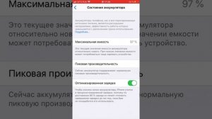 Почему айфон выключается когда захочет? Проверка на iPhone 7