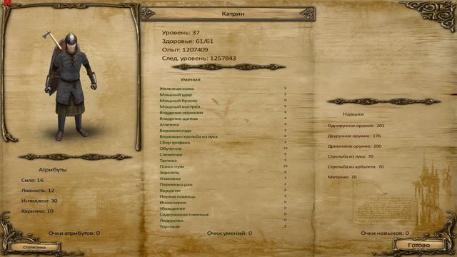 Rus XIII century. # 22 смотреть онлайн