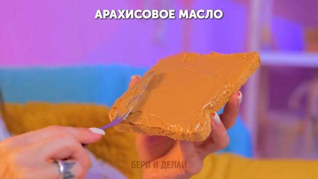 Гениальные лайфхаки для ног || Как ухаживать за ногами ? смотреть онлайн