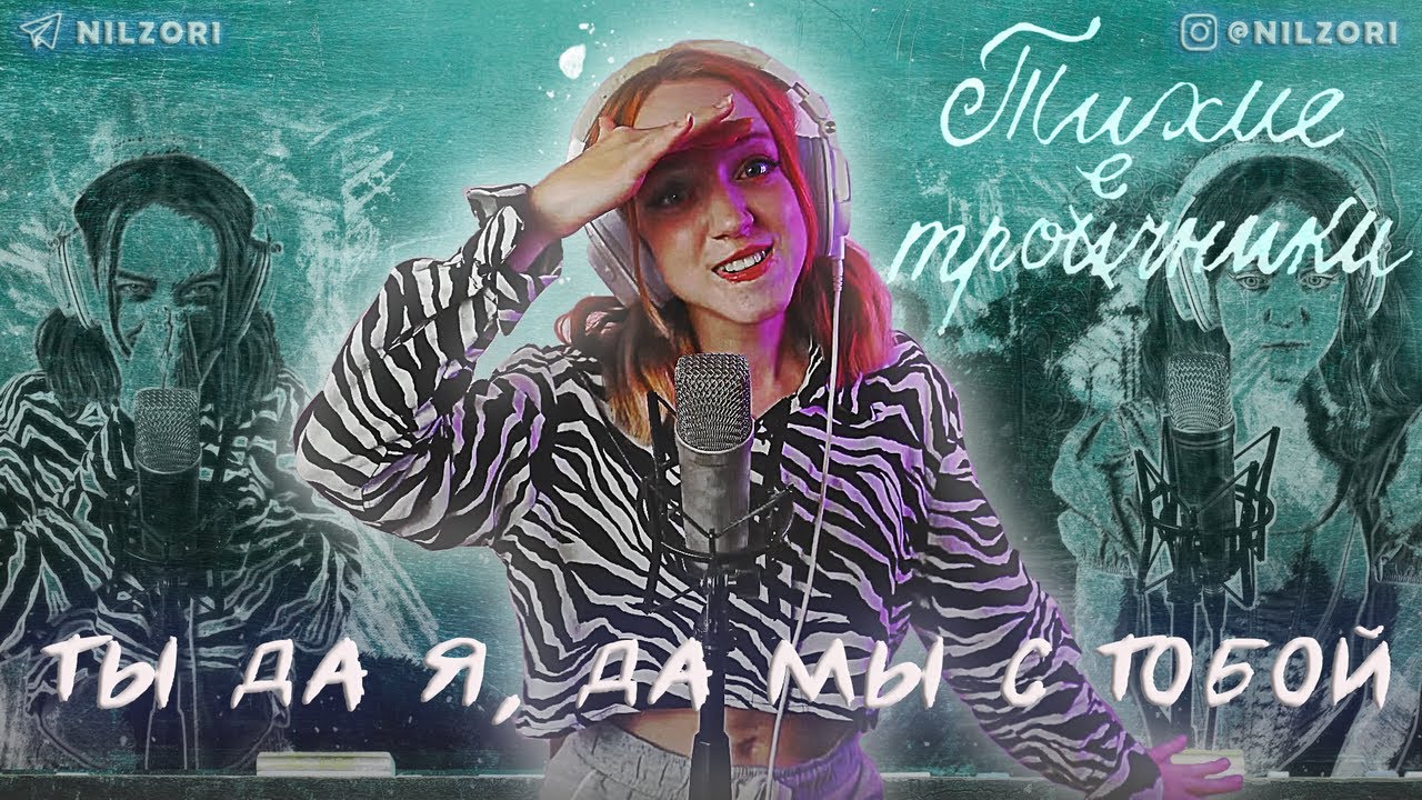 поставь sure. филип дж. Sarcasm мес. поставь sure. поставь sure.