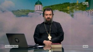 Как молиться, отправляясь на войну? Протоиерей  Андрей Ткачёв