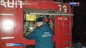 Пожар в поселке Красное Эхо