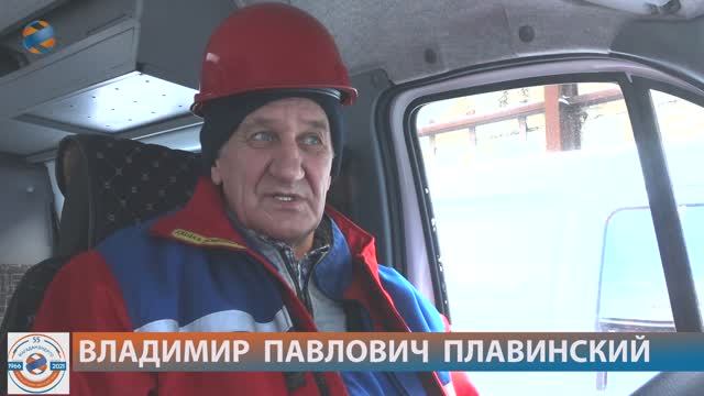 Профессия энергетика стала основой его жизни. Владимир Плавинский