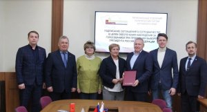 В Общественной палате Алтайского края подписано соглашение о взаимодействии политических партий